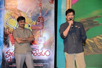 Hrudaya Kaleyam Audio Launch